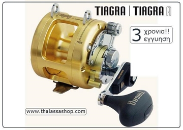 Picture of SHIMANO TIAGRA   2 SPEED