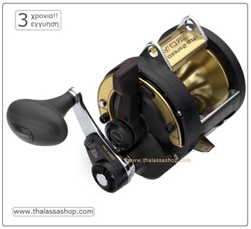 Picture of SHIMANO TLD 2 SPEED