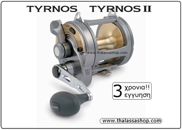 Εικόνα της ΜΗΧΑΝΙΣΜΟΣ ΣΥΡΤΗΣ SHIMANO TYRNOS  & TYRNOS II