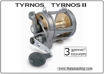 Picture of SHIMANO TYRNOS  & TYRNOS II