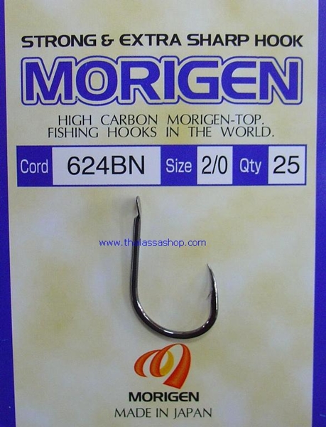Αγκίστρια Morigen 624BN