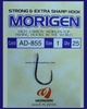 Αγκίστρια Morigen AD855