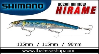 Picture for category Hirame Special Minnow