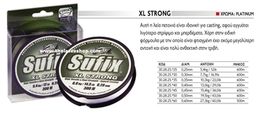 Picture of Sufix XL STRONG
