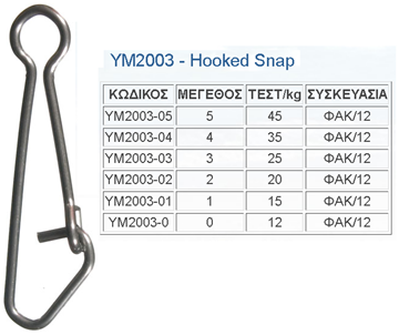Picture of Παραμάνες TOP ONE HOOKED SNAP YM-2003 