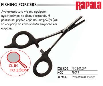 Picture of RAPALA PLIER RFCP-7