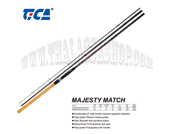 Καλάμι TICA Majesty Match