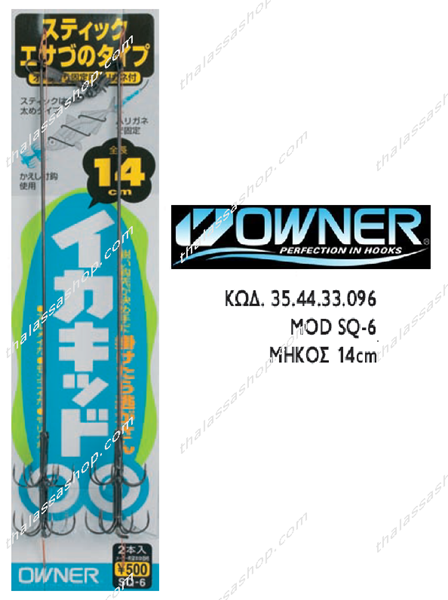 OWNER ΚΑΦΤΕΡΟ