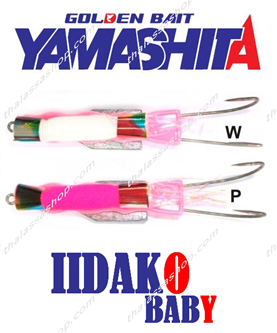 Εικόνα για την κατηγορία IIDAKO BABY