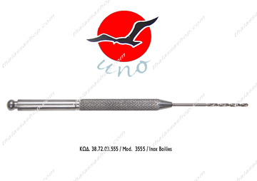 Picture of ΒΕΛΟΝΕΣ BOILIES Inox - 3555