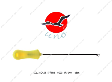 Picture of ΒΕΛΟΝΕΣ BOILIES 13cm +αγκ. 5113