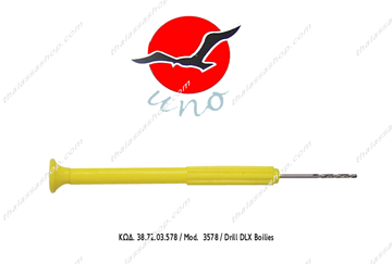 Picture of ΒΕΛΟΝΕΣ Drill DLX Boilies 3578