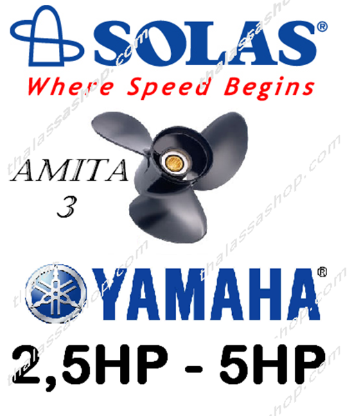 SOLAS AMITA 3  YAMAHA 2.5-5HP