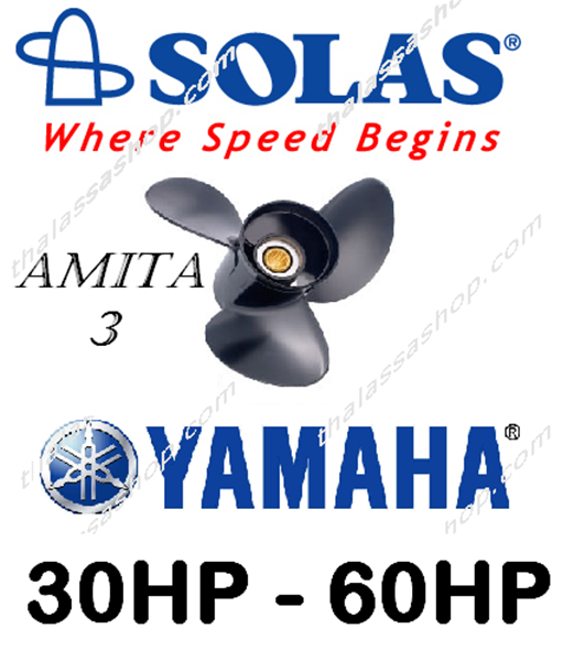 SOLAS AMITA 3 YAMAHA 30-60HP
