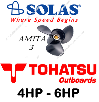 Εικόνα της ΠΡΟΠΕΛΑ SOLAS AMITA 3 TOHATSU 4-6HP