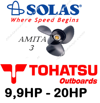 Picture of ΠΡΟΠΕΛΑ SOLAS AMITA 3 TOHATSU 9,9-20HP