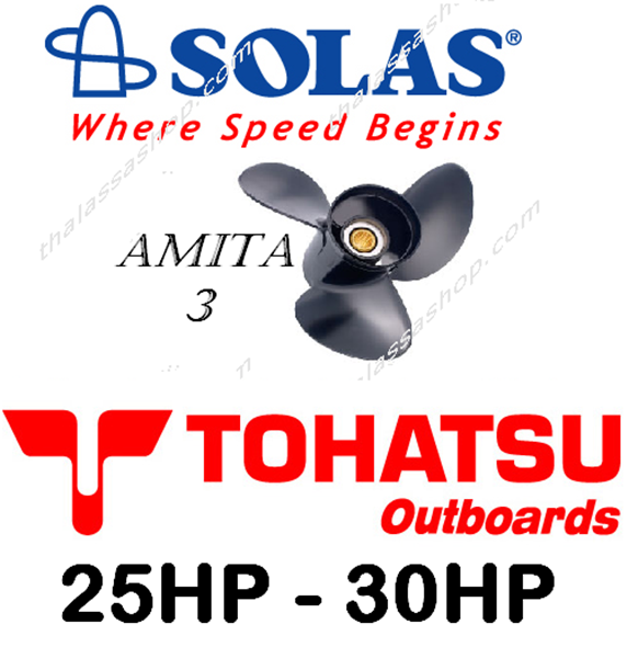 ΠΡΟΠΕΛΑ SOLAS AMITA 3 TOHATSU 25-30HP