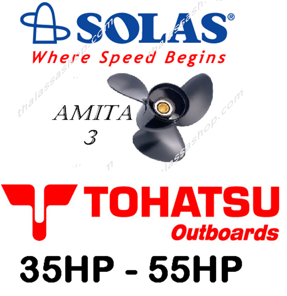ΠΡΟΠΕΛΑ SOLAS AMITA 3 TOHATSU 35-55HP