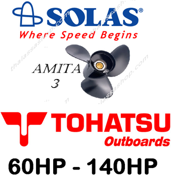 Εικόνα της ΠΡΟΠΕΛΑ SOLAS AMITA 3  TOHATSU 60-140HP
