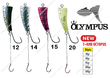 Picture of OLYMPUS T-ΚAB OCTOPUS 80gr