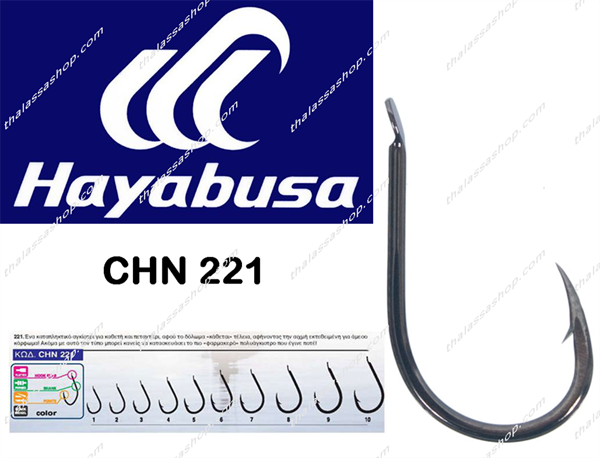 Hayabusa CHN 221 BLACK NICKEL