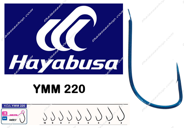 Hayabusa YMM 220 BLUE