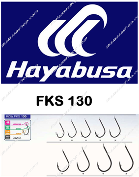 Picture of Hayabusa FKS 130 BLACK NICKEL