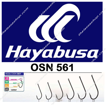 Εικόνα της Hayabusa OSN 561 Black Nickel