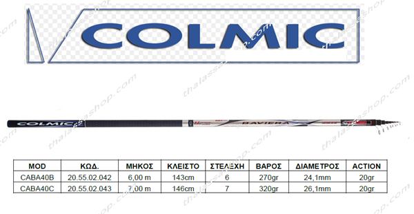 COLMIC - BAVIERA