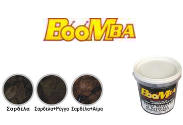 Εικόνα της BOOMBA ΜΑΛΑΓΡΑ ΣΕ ΠΟΛΤΟ 1kg