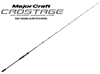 MajorCraft Crostage Boat Jigging Slow Pitch Series CRJ-B63/4SP