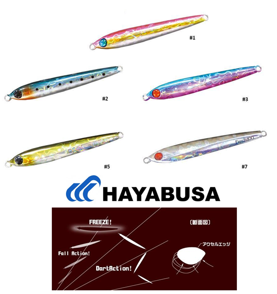 Hayabusa Freeze Jack Eye FS-423 150gr