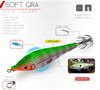 ΚΑΛΑΜΑΡΙΕΡΑ DTD SOFT GIRA (ΜΑΡΙΔΑ)
