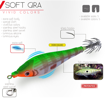 Εικόνα της ΚΑΛΑΜΑΡΙΕΡΑ DTD SOFT GIRA (ΜΑΡΙΔΑ)