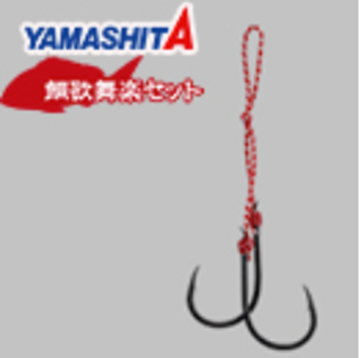 Εικόνα της YAMASHITA TAI KABURA ASSIST HOOK
