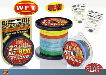 Εικόνα της KG STRONG MULTICOLOR (ΠΟΛΥΧΡΩΜΟ) 300m