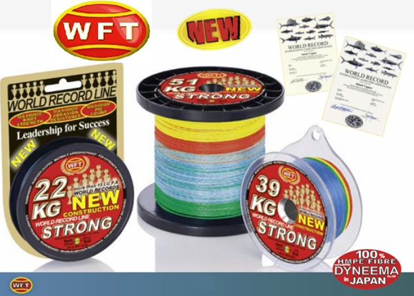 KG STRONG MULTICOLOR (ΠΟΛΥΧΡΩΜΟ) 300m