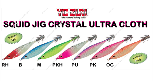 SQUID JIG CRYSTAL ULTRA CLOTH   A1546