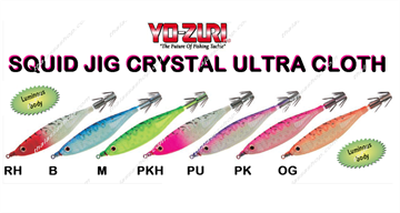 Picture of SQUID JIG CRYSTAL ULTRA CLOTH   A1546