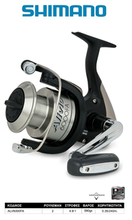 Shimano Alivio FA ALV6000FA