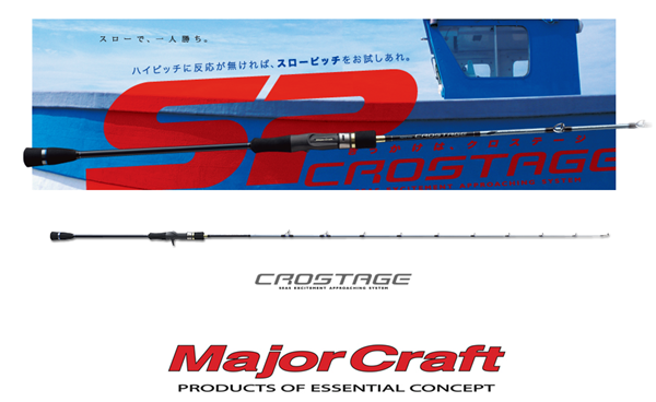 Thalassashop. MajorCraft Crostage Boat Jigging Slow Pitch Series