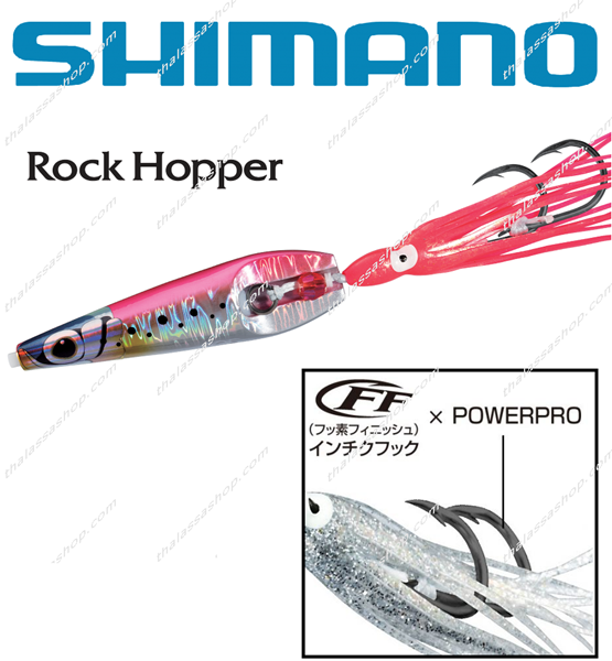 SHIMANO ROCK HOPPER (EI-220N) 200gr