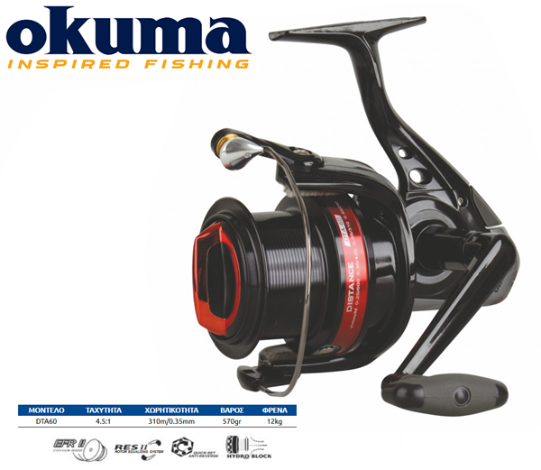 okuma distance dta