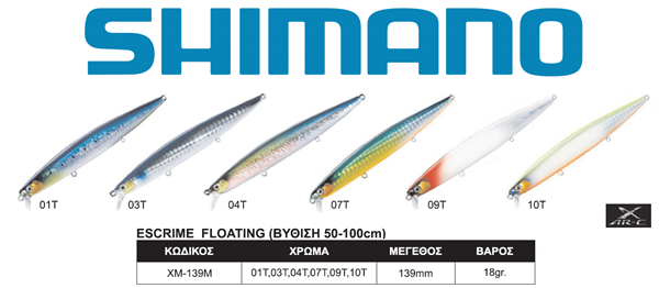 SHIMANO ESCRIME FLOATING XM-139M