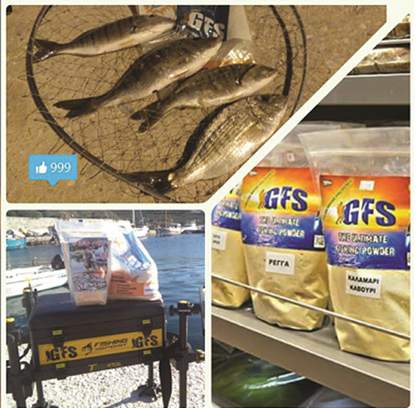 ΜΑΛΑΓΡA ΣΚΟΝΗ GFS OXYGEN SERIES 1kg