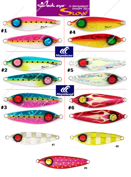 Hayabusa SLOW JIG JACK EYE 60gr FS424