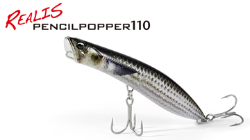 Picture of DUO REALIS POPPER PENCIL 110 SW LIMITED