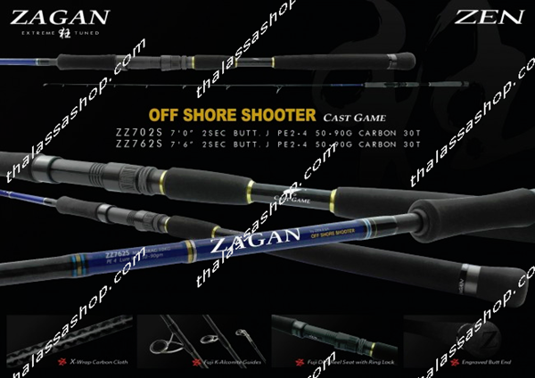 thalassashop zen zagan offshore shooter cast zz762s thalassashop zen zagan offshore shooter cast zz762s