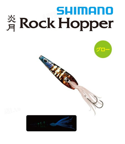 SHIMANO ROCK HOPPER (EI-209Q) 90gr