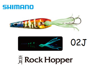SHIMANO ROCK HOPPER (EI-209Q) 90gr 02J